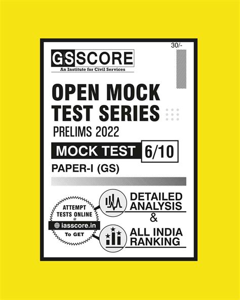 gscore|gs score mock test.